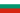 Bulgaria U23 W