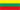 Lithuania U17